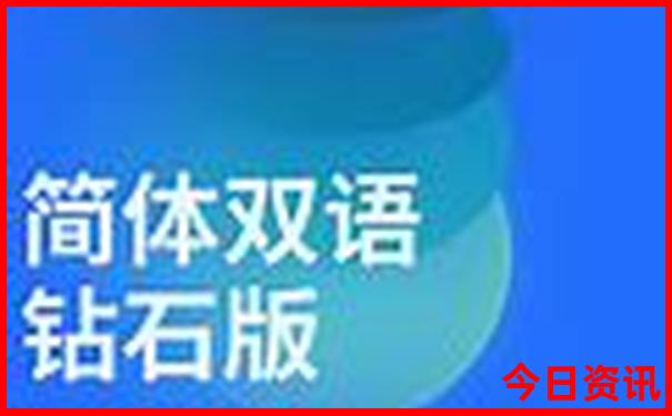 吉林景点必去十大景点