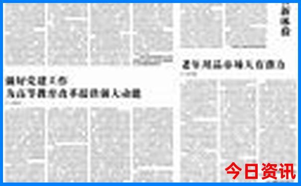 成都热门景点有哪些